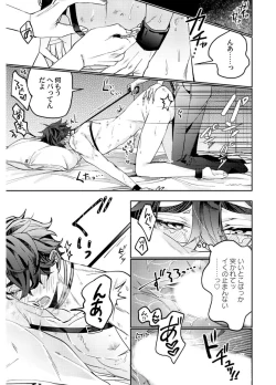 Page 131 of Attachment α training method