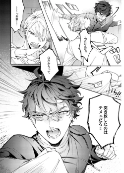 Page 150 of Attachment α training method