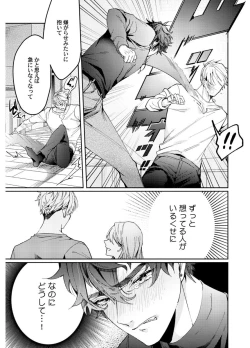 Page 151 of Attachment α training method