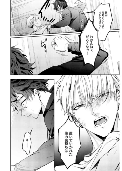 Page 152 of Attachment α training method