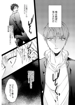 Page 155 of Attachment α training method