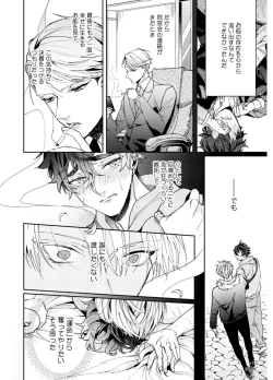 Page 158 of Attachment α training method