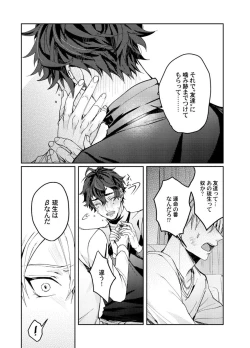 Page 164 of Attachment α training method