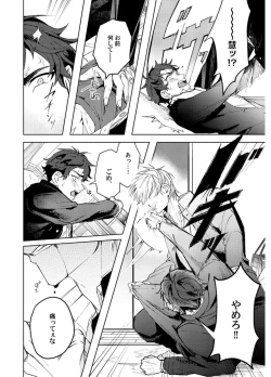 Page 16 of Attachment α training method