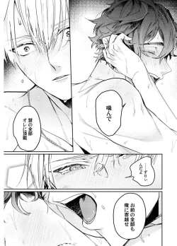 Page 173 of Attachment α training method