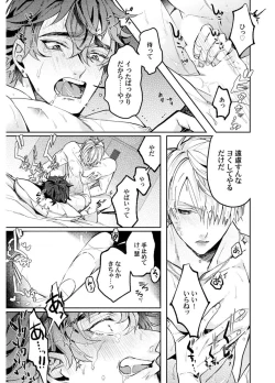 Page 181 of Attachment α training method