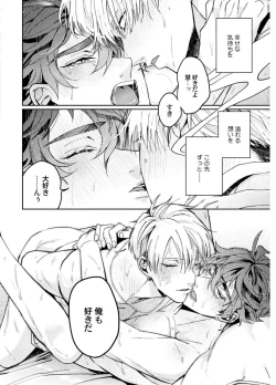 Page 186 of Attachment α training method