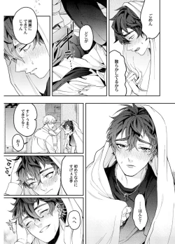 Page 191 of Attachment α training method