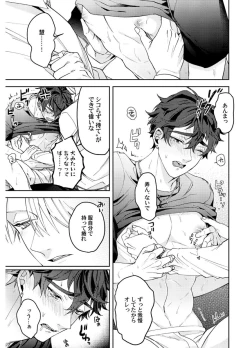 Page 193 of Attachment α training method