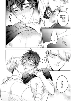 Page 194 of Attachment α training method