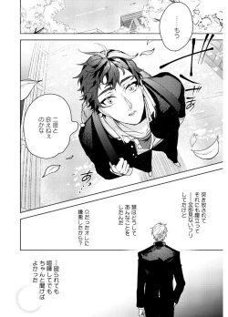 Page 34 of Attachment α training method