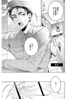 Page 39 of Attachment α training method