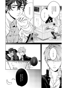 Page 40 of Attachment α training method