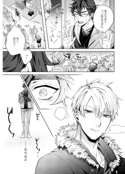 Page 47 of Attachment α training method