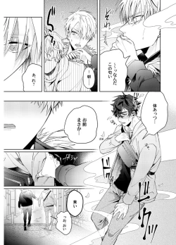 Page 51 of Attachment α training method