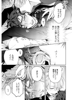 Page 53 of Attachment α training method