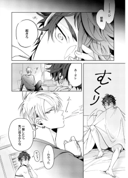 Page 66 of Attachment α training method