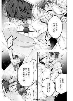 Page 75 of Attachment α training method