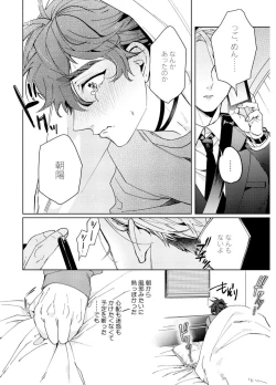 Page 86 of Attachment α training method