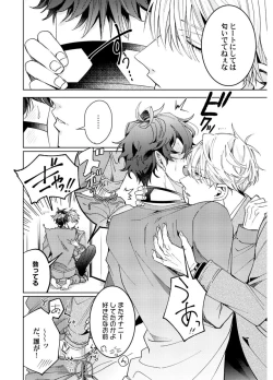 Page 94 of Attachment α training method