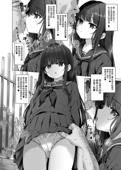 Page 7 of Hontou ni Ita!! Jikan Teishi Oji-san 2