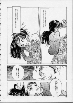 Page 112 of Genkaku Shousetsu