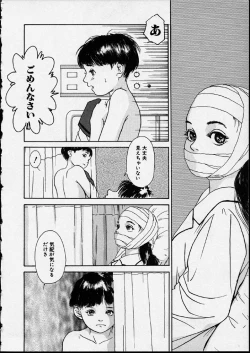 Page 128 of Genkaku Shousetsu