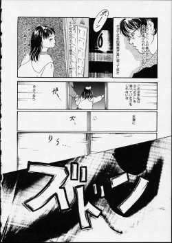 Page 60 of Genkaku Shousetsu