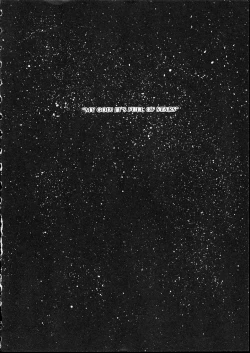 Page 8 of Genkaku Shousetsu