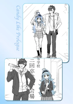 Page 208 of Ameiro Prologue - Candy Like Prologue | 糖色序曲