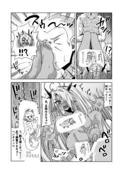 Page 22 of Sei ni Soine! Iori-chan! Death Shuusei Rambu ver