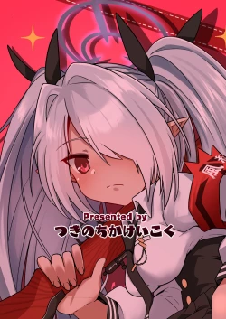 Page 30 of Sei ni Soine! Iori-chan! Death Shuusei Rambu ver