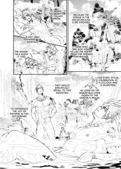 Page 10 of Hagoromo Kitan