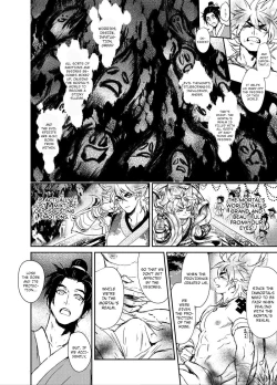 Page 20 of Hagoromo Kitan