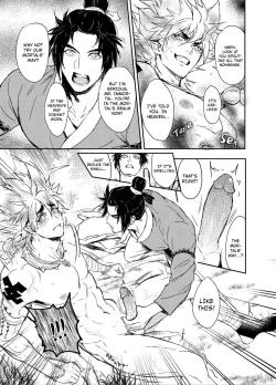 Page 25 of Hagoromo Kitan