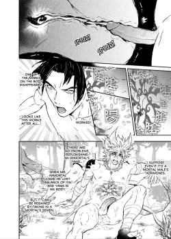 Page 42 of Hagoromo Kitan