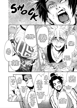 Page 50 of Hagoromo Kitan