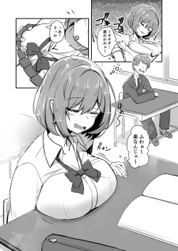 Page 8 of A book about using an app to turn a friend into a toy after playing TS with a beautiful girl