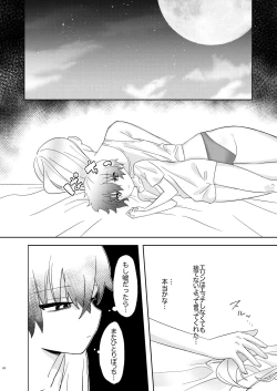 Page 24 of Kyou wa Zettai Sekkusu Shinai!