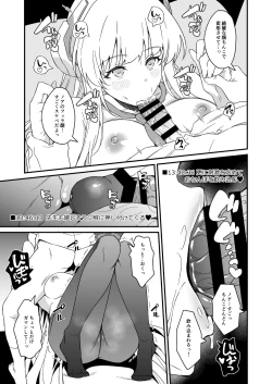 Page 8 of Yuuka-chan ni Icchaimasu yo?