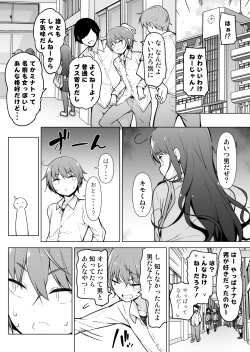 Page 7 of Otokonoko Doushi