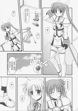 Page 28 of ALTER EGO