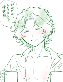 Page 16 of 2023 Kaki osame[fire emblem engage )