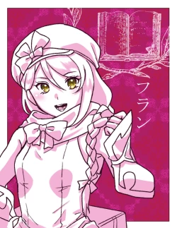 Page 19 of 2023 Kaki osame[fire emblem engage )