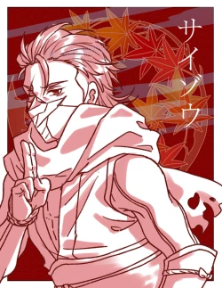 Page 38 of 2023 Kaki osame[fire emblem engage )