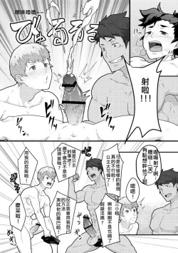 Page 11 of 浦島太郎
