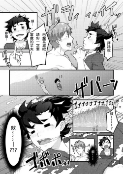 Page 4 of 浦島太郎