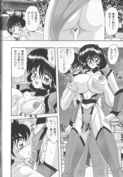 Page 158 of Tenshin Miko Shiina ~ Vestal Virgin Shiina