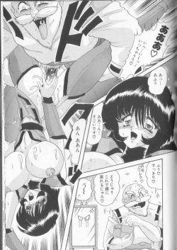 Page 169 of Tenshin Miko Shiina ~ Vestal Virgin Shiina