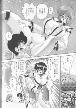 Page 176 of Tenshin Miko Shiina ~ Vestal Virgin Shiina